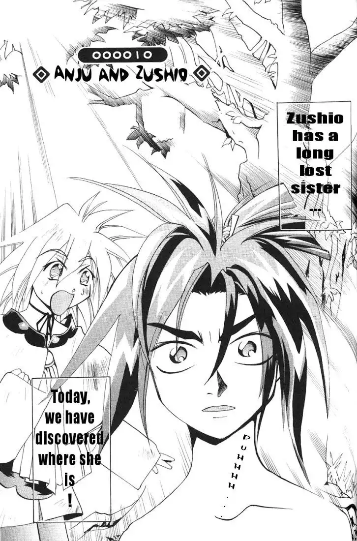 Yo no Na wa Zushio Chapter 10 1